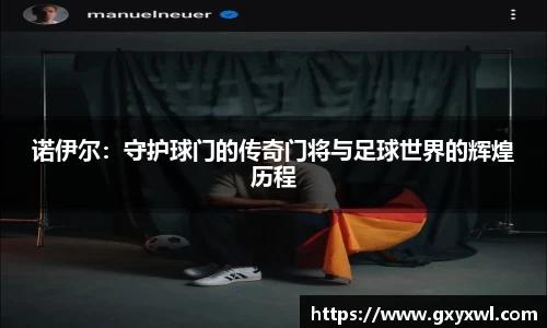 yy易游体育