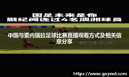 易游体育