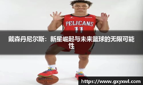 yy易游