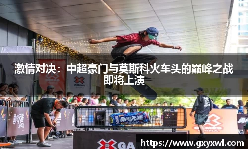 yy体育