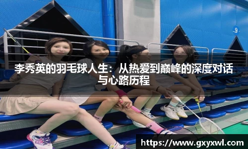 yy易游体育