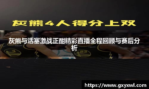 yy易游